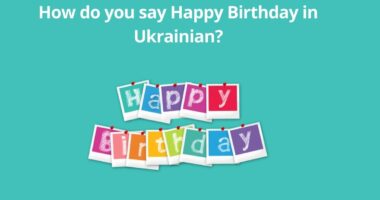 How do you say Happy Birthday in Ukrainian
